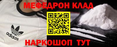 мефедрон мука Будённовск