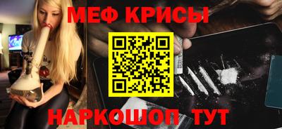 каннабис Бугуруслан