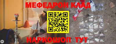 мефедрон мука Будённовск