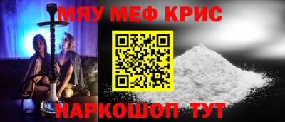 мет Бузулук