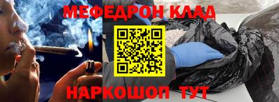 мефедрон мука Будённовск