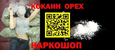 мефедрон мука Будённовск