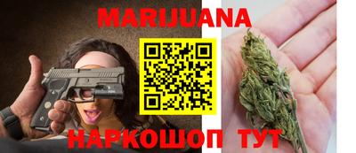 каннабис Бугуруслан