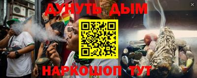 каннабис Бугуруслан