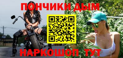 каннабис Бугуруслан