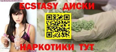 мефедрон мука Будённовск