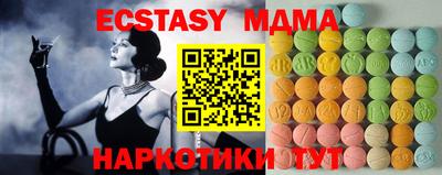 мефедрон мука Будённовск