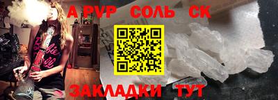 мет Бузулук