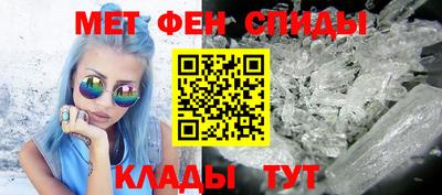 мет Бузулук