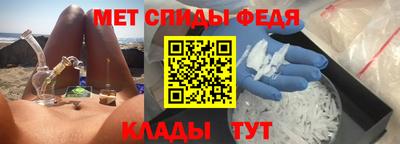 мефедрон мука Будённовск