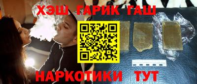 каннабис Бугуруслан