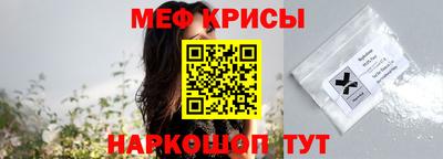 мефедрон мука Будённовск
