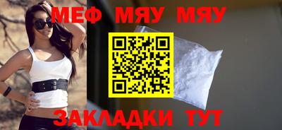 мет Бузулук