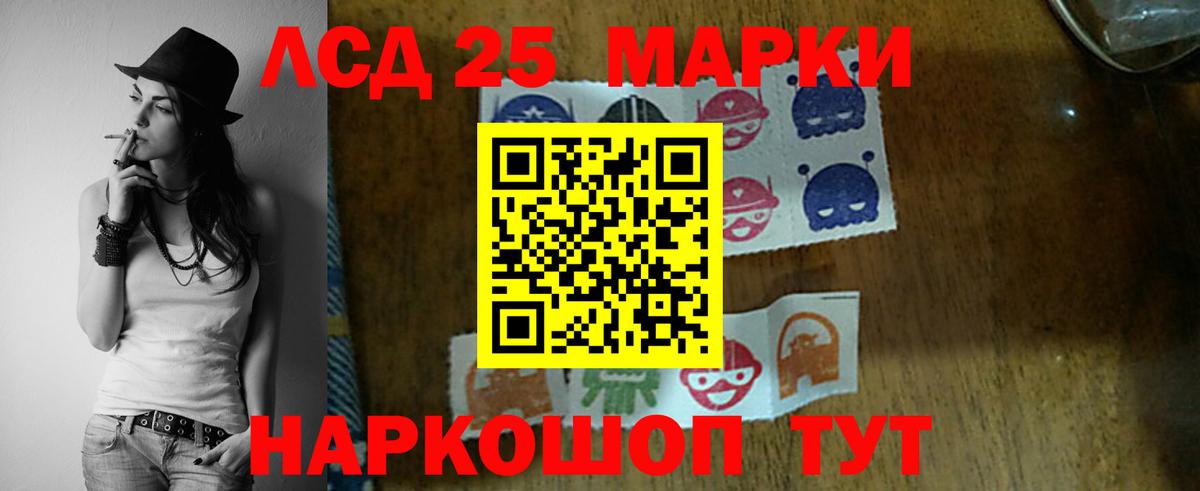 ссылка на мегу как войти  Вход с VPN  Лсд 25 экстази  Тутаев  ЛСД экстази ecstasy 