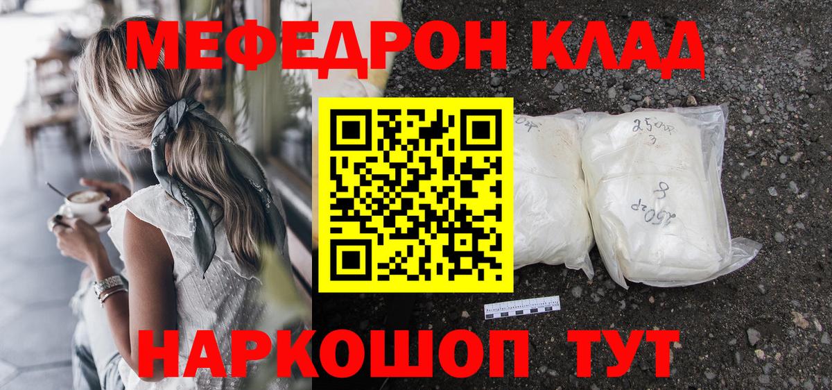 МЯУ-МЯУ мука  МЯУ-МЯУ  Тутаев  Вход с VPN 