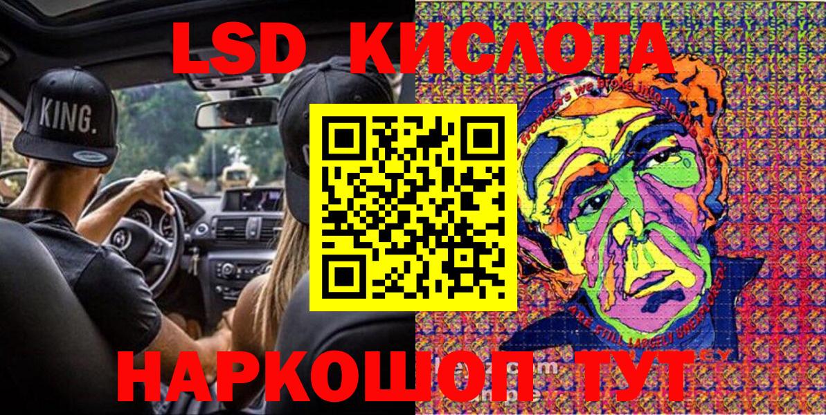 Марки NBOMe  Наркотические марки 1,8мг  Тутаев  Вход с VPN  Наркотические марки 1,8мг 