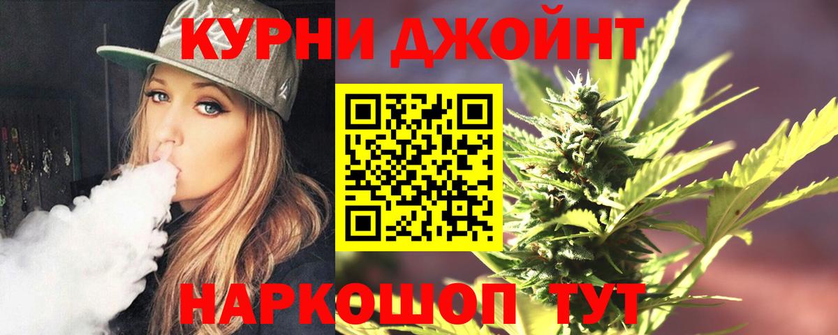 Канабис планчик Тутаев